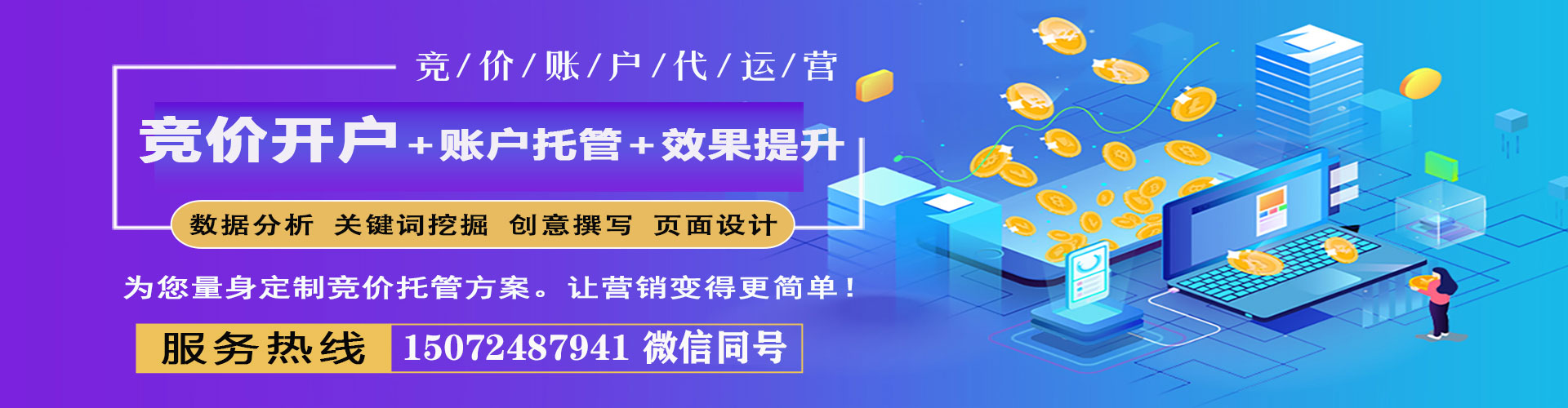 泰宁信息流平台